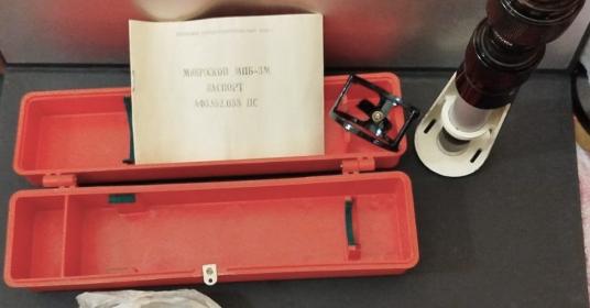 Microscopio Russo/Ucraino/anno'93=MPB-3M/50 ingra. Microscopio Russo/Ucraino/anno'93=MPB-3M/50 ingra.